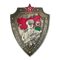 Original Soviet Badge Senior Border Guard USSR Army Military Insignia