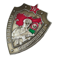 Original Soviet Badge Senior Border Guard USSR Army Military Insignia