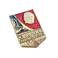 Soviet USSR Russian Shock worker of Communist Labour Lenin Award Pin Badge