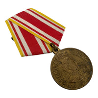 Soviet Medal USSR Red Army Navy WW2 Award For Victory Over Japan
