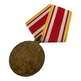 Soviet Medal USSR Red Army Navy WW2 Award For Victory Over Japan