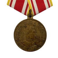 Soviet Medal USSR Red Army Navy WW2 Award For Victory Over Japan