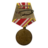 Soviet Medal USSR Red Army Navy WW2 Award For Victory Over Japan