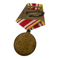 Soviet Medal USSR Red Army Navy WW2 Award For Victory Over Japan