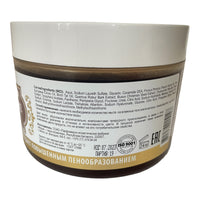 Academy of Nature Birch Tar Thick Soap Natural Antiseptic 500ml