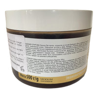 Academy of Nature Birch Tar Thick Soap Natural Antiseptic 500ml