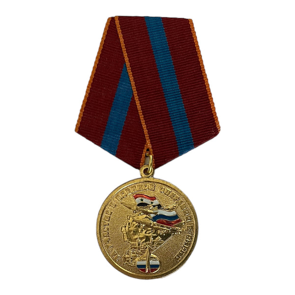 Russische Militärmedaille für Teilnehmer an Militäroperationen in Syrien