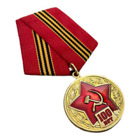 USSR Russian Soviet RKKA Red Army 100 Anniversary Jubilee Medal