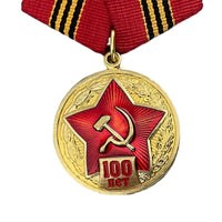 USSR Russian Soviet RKKA Red Army 100 Anniversary Jubilee Medal
