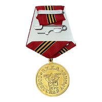 USSR Russian Soviet RKKA Red Army 100 Anniversary Jubilee Medal