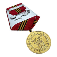 USSR Russian Soviet RKKA Red Army 100 Anniversary Jubilee Medal