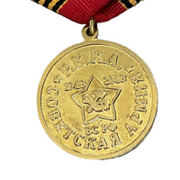 USSR Russian Soviet RKKA Red Army 100 Anniversary Jubilee Medal