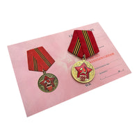 USSR Russian Soviet RKKA Red Army 100 Anniversary Jubilee Medal