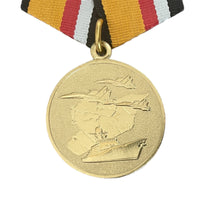 Russian Military Medal Participants of military operations in Syria