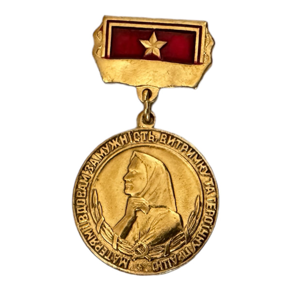 Rare USSR Ukraine Medal for Mothers and Widows of Courage - Soviet Era Award