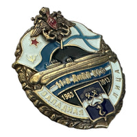 U-Boot-Basis Zapadnaya Litsa der russischen Marine der UdSSR 1963-2013, seltenes Metallabzeichen