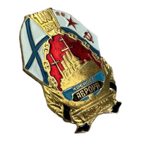 Legendary Soviet Russian Cruiser Aurora 100th Anniversary Brass Enamel Badge