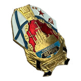 Legendary Soviet Russian Cruiser Aurora 100th Anniversary Brass Enamel Badge