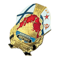 Legendary Soviet Russian Cruiser Aurora 100th Anniversary Brass Enamel Badge
