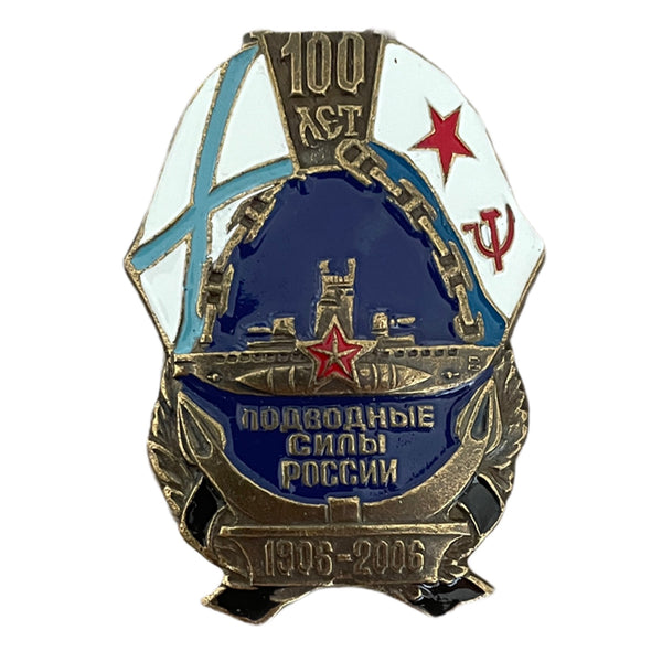 100 Jahre U-Boot-Flotte der sowjetischen russischen Marine, Flagge von St. Andrews
