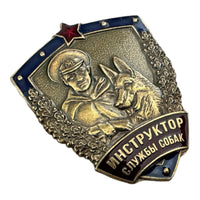 Dog Service Instructor KGB Border Guards USSR Soviet Russian Military Badge