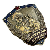 Dog Service Instructor KGB Border Guards USSR Soviet Russian Military Badge