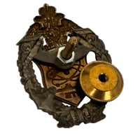 USSR Russian Navy Brass Badge Submarine Repair and Technical Base Zapadnaya Litsa
