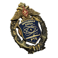 USSR Russian Navy Brass Badge Submarine Repair and Technical Base Zapadnaya Litsa