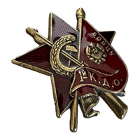 Red Army Brass Enamel Badge 1st Communist Volunteer Troops Fighter Insignia