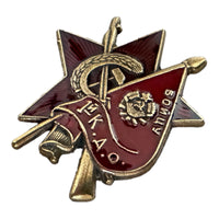 Red Army Brass Enamel Badge 1st Communist Volunteer Troops Fighter Insignia