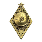 For Active Defence Work Osoaviakhim Russian USSR Soviet Red Army Badge