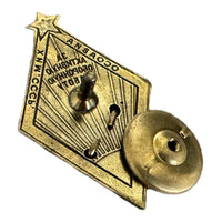 For Active Defence Work Osoaviakhim Russian USSR Soviet Red Army Badge