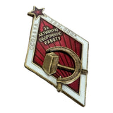 For Active Defence Work Osoaviakhim Russian USSR Soviet Red Army Badge