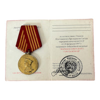 100th Anniversary of Zhukov Birth Commemorative Soviet Russian Military Medal