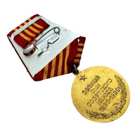 100th Anniversary of Zhukov Birth Commemorative Soviet Russian Military Medal