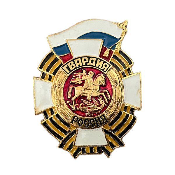 Russisches Garde-St.-Georgs-Band-Guardia-Aluminium-Emaille-Schraubabzeichen