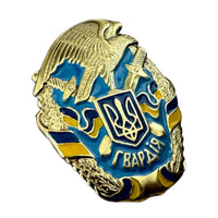 1990s Ukrainian National Guard Award - Metal Screw-Back Badge
