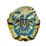 1990s Ukrainian National Guard Award - Metal Screw-Back Badge