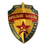 USSR Guard Commander Badge Internal Troops Soviet Military MVD Breastplate