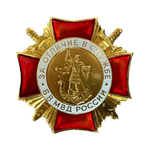 Russian Medal for Distinction in Service - Internal Troops Breastplate Badge