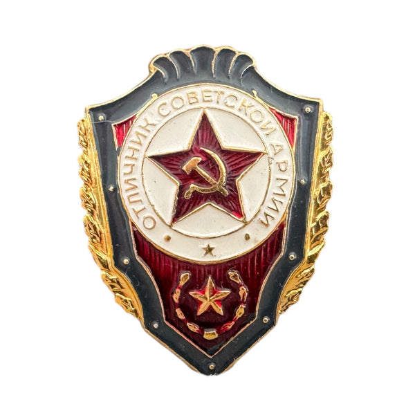 Vintage USSR Military Collectible Pin Badge - Excellence in the Soviet Army