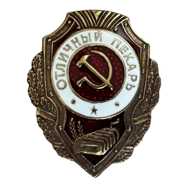 Excellent Baker - Soviet Russian Army Brass & Enamel Badge with Screw Back