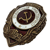 Insigne en métal de l’armée soviétique Excellent Mortarman URSS Prix russe