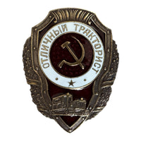 Insigne en métal de l’armée soviétique Excellent Mortarman URSS Prix russe