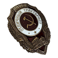 Insigne en métal de l’armée soviétique Excellent Mortarman URSS Prix russe