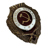 Metallabzeichen der sowjetischen Armee, ausgezeichneter Mörser der UdSSR, russische Auszeichnung