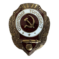 Excellent Torpedoman Soviet Russian Army Brass & Enamel Badge with Screw Back
