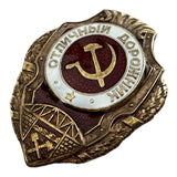 Excellent Road Builder Soviet Russian Army Brass & Enamel Badge with Screw Back