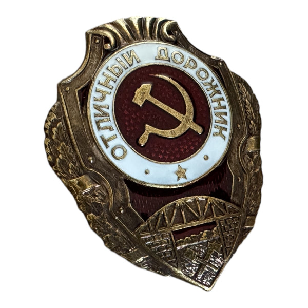 Excellent Road Builder Soviet Russian Army Brass & Enamel Badge with Screw Back