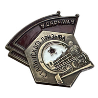 Insigne de train du ministère des Chemins de fer de l'URSS soviétique, reproduction russe, prix Staline